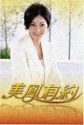 中国好声音